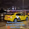 Логотип телеграм канала @stasonoffcamry741 — Stasonoff таксует(все о жизни в такси)