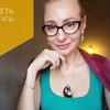 Логотип телеграм канала @stasyadovgan — Психолог отношения Стася Довгань