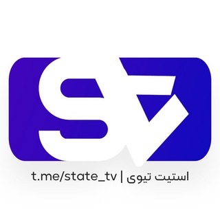 Logo saluran telegram state_tv — State_tv