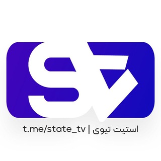 Telegram channel State_tv logo
