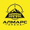 Логотип телеграм канала @state_of_almars — Алмарс Арена