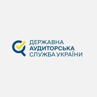 Логотип телеграм -каналу stateauditserviceofukraine — Держаудитслужба