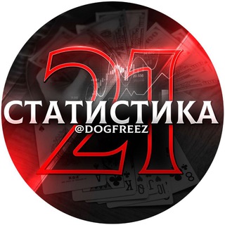 Логотип телеграм -каналу statistika_21 — Статистика 21