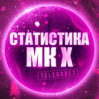 Логотип телеграм канала @statmkx — 🔥Статистика Mortal Kombat🔥