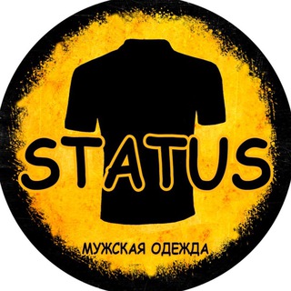 Логотип телеграм канала @status_kmv — МУЖСКАЯ ОДЕЖДА ПЯТИГОРСК