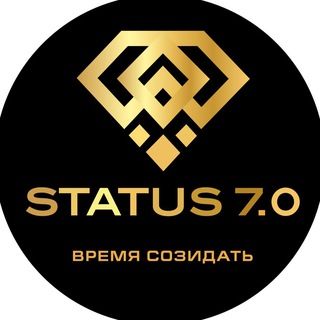 Логотип телеграм канала @status7tochka0 — Инфо канал проекта Status 7.0