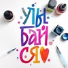 Логотип телеграм канала @statusyikartinki — Красивые, смешные картинки, статусы.