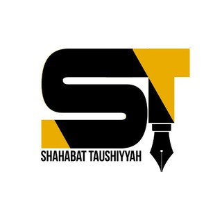 Logo saluran telegram staushiyyah — Shahabat Taushiyyah