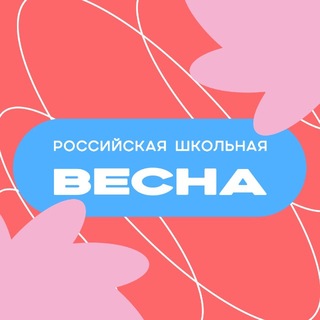 Логотип телеграм канала @stav_fest — Ставрополь Фестивальный