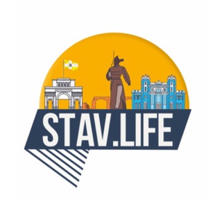Логотип телеграм канала @stav_life — Stav.Life