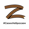 Логотип телеграм канала @stav_nahodka — Ставрополь Нашел | Потерял
