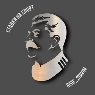 Логотип телеграм канала @stavim_live — ИОСИФ СТАВИМ Live