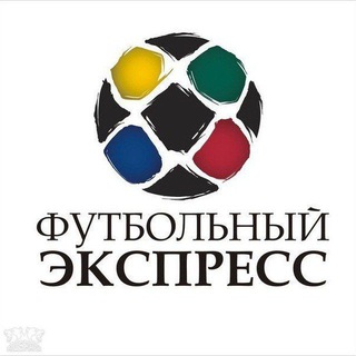 Telegram kanalining logotibi stavka_1xbet_futbol_ekspres — 🔹 Футбол ТV 🔹