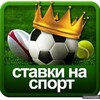 Логотип телеграм канала @stavka_33 — Ставки (прогнозы) на спорт.