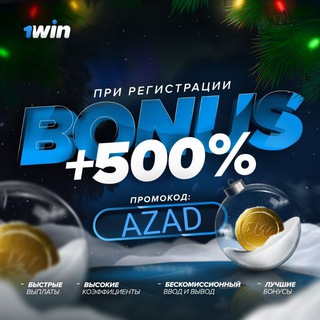 Логотип телеграм канала @stavkavanvin — ВАУЧЕРЫ / 1WIN