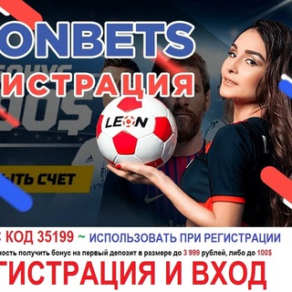 Логотип телеграм канала @stavki_na_futbol7 — ⚽️ Ставки на футбол в 1хбет,Леонбетс,Мелбет ~ Betwinner, 1win, GGBET, Linebet, Mostbet