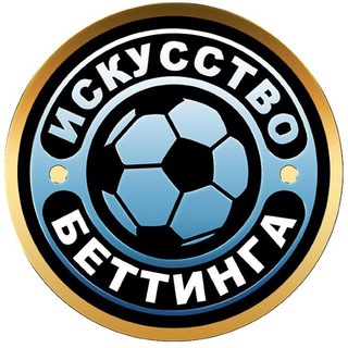 Логотип телеграм канала @stavki_na_sportu — 🔥Розыгрыш | Экспрессы