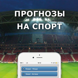 Логотип телеграм канала @stavki_prognoziki — 💵Прогнозы на спорт💵