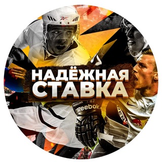 Логотип телеграм канала @stavki777_ru — НАДЁЖНАЯ СТАВКА | СТАВКИ НА СПОРТ | ПРОГНОЗЫ НА СПОРТ