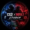 Логотип телеграм канала @stavki_ks2 — Ставки на KS2 Blast Open Porto 2026 и Dota2