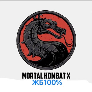 Логотип телеграм канала @stavkiotmake — MK X ЖБ 100%