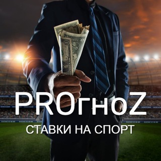 Логотип телеграм канала @stavkiotnatali — РRОгноZ от NaTalI | СТАВКИ НА СПОРТ|1XBET