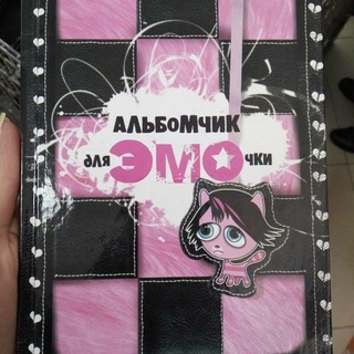 Логотип телеграм канала @stavlaikeslilyubishmamu — записки сумасшедшего