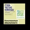 Логотип телеграм канала @stavrabotkn — СТАВРаботКН Работа в Ставрополе- Михайловск 🏙