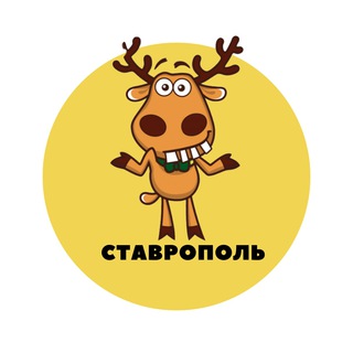 Telegram channel Ставрополь | События | Подслушано logo