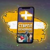 Логотип телеграм канала @stavropolie_osnovnoe — Ставрополье | Основное