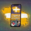 电报频道的标志 stavropolie_osnovnoe — Ставрополье | Основное