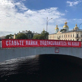 Логотип телеграм канала @stavtelayki — Ставьте лайки, подписывайтесь на канал!