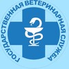Логотип телеграм канала @stavvet — Управление ветеринарии Ставропольского края