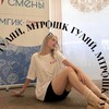 Логотип телеграм канала @staysystasy — Гуляй, Мтрфшк 🤍