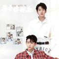 Logo saluran telegram staywithme_subindo — Stay With Me [BL] Subtitle Indonesia