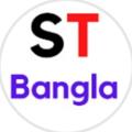 Telegram каналынын логотиби stbangla — ST Bangla