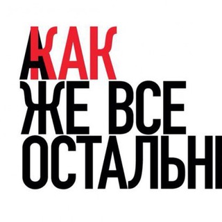 Логотип телеграм канала @stbarrikadnaya — ст. Баррикадная