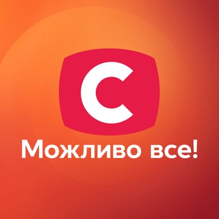 Логотип телеграм канала @stbua — Телеканал СТБ