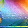 Логотип телеграм канала @stch57 — Уроки технологии