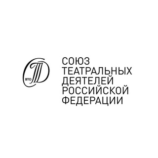 Логотип телеграм канала @std_rf — Союз театральных деятелей России
