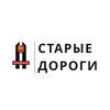 Логотип телеграм канала @stdor_bel — Старые Дороги|Новости