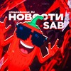 Логотип телеграм канала @stealabrainrot_ru — Steal a Brainrot | Укради брейнрота