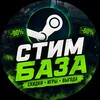 Логотип телеграм канала @steambazaa — 🎮Steam база | Скидки | Бесплатные игры