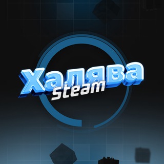 Логотип телеграм канала @steamfreetd — Халява Steam