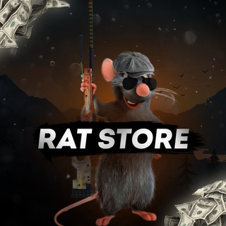 Логотип телеграм канала @steamrat — RAT STORE 🐀 » Новости