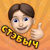 Логотип телеграм канала @stebich — СТЭБЫЧ