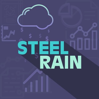 Логотип телеграм канала @stee_rain — Steel Rain | Инвестиции