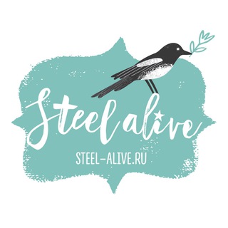 Логотип телеграм канала @steel_alive — steel aLIVE