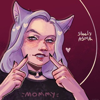 Логотип телеграм канала @steel_asmr — steel_asmr