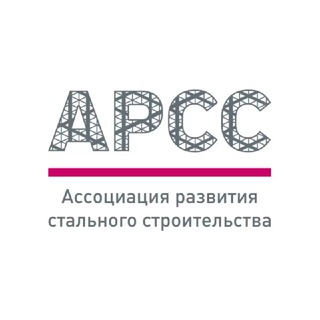 Логотип телеграм канала @steeldevelopment — АРСС